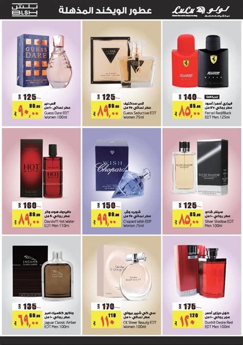 lulu hypermarket perfumes.